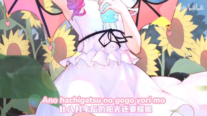 热爱105 ℃的你/阿肆Super Idol）Japanese Cover, with romaji lyrics.