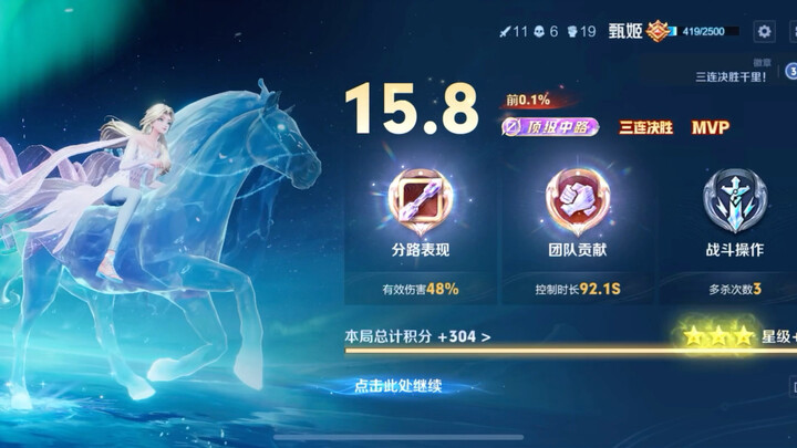 Chị Trinh ơi, chị nhất định phải bung hết mình ra đi!