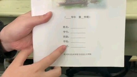 My Roommate’s Obviously…