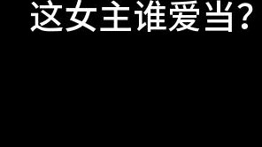 Tak peduli apa pun, siapa pun yang ingin menjadi pahlawan wanita, dia bisa menjadi pahlawan wanita!