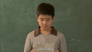 When.I.Turned.Nine.1080P.Amzn.Web-Dl.Ddp2.0.H.264-hancinema in arabic