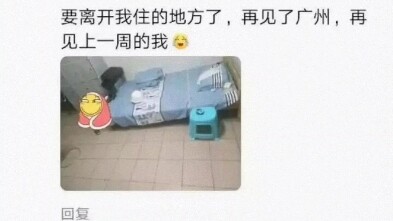 [Civil Engineering Bible Series] If you love hardship, you can endure it every day.