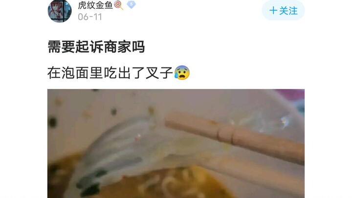 Makan mi instan ketemu garpu, kok malah nggak masuk trending? “Berita pagi ala idiot”