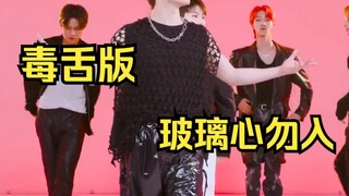 当我请不混kpop的朋友锐评一些爱豆