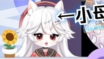 [Wumi/Meili] ในห้องถ่ายทอดสดอย่างเป็นทางการ Wumie ถูกเรียกว่าเป็นนังตัวแสบ