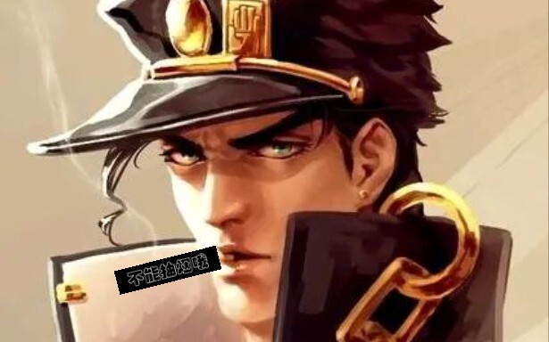 For the 17-year-old Jotaro, one second is enough
