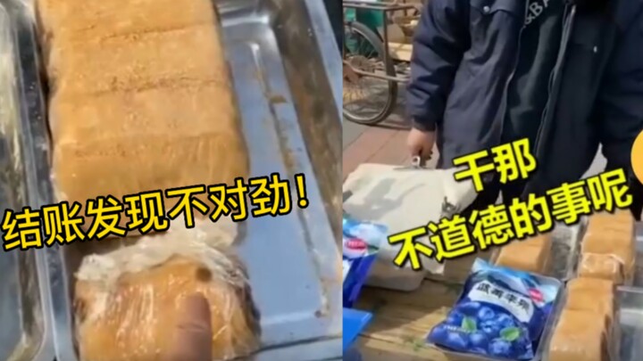 A young man bought rice cakes by the roadside, but noticed something fishy when paying. He was furio