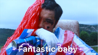 硬核模仿bigbang权志龙《fantastic baby》MV