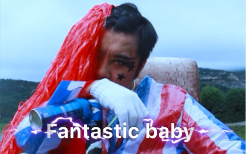 เลียนแบบมิวสิกวิดีโอ "Fantastic Baby" ของกวงจีดงวงบิกแบงอย่างดุเดือด