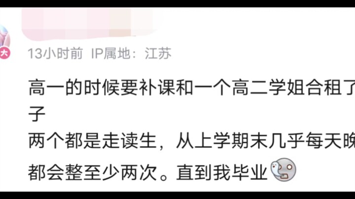 每日nb大赛