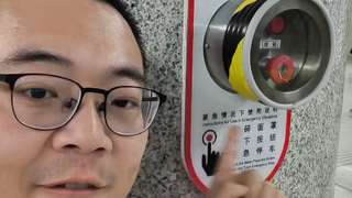 Kudos to the Tianjin Metro for promptly addressing safety hazards. A few days ago, I was rushing on 