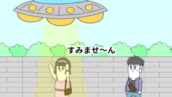 Anime Nhật Bản vui nhộn - Dịch vụ đặc biệt của UFO