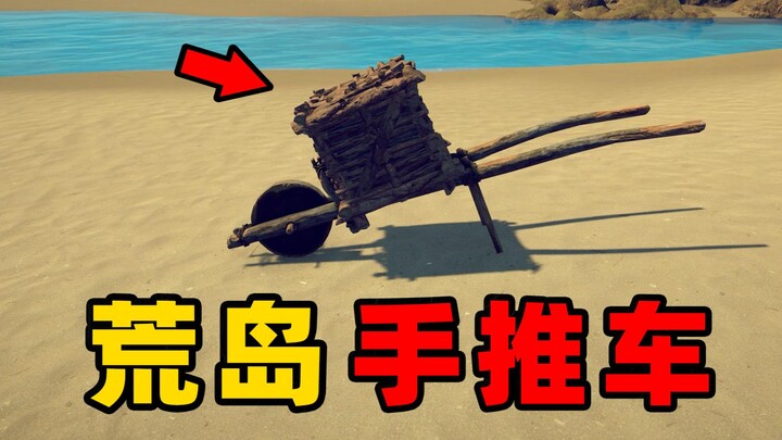 Di pulau terpencil, aku akhirnya punya mobil pertama dalam hidupku