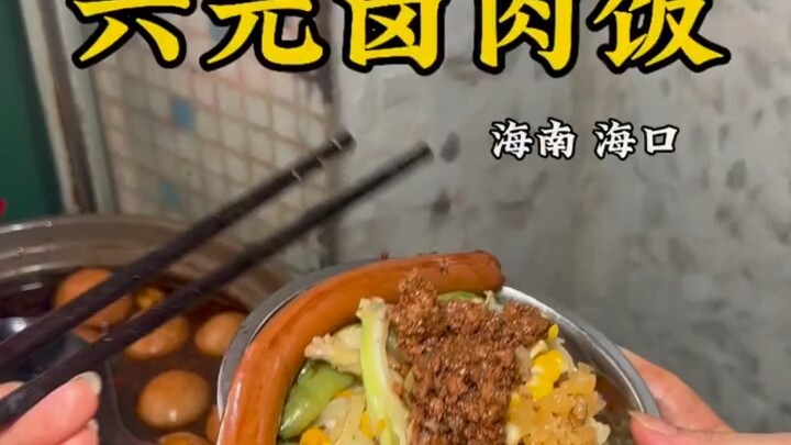 Cơm thịt kho 6 tệ trước cổng trường tiểu học Hải Khẩu