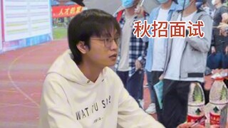 ซีเหว่ยเขียนเรียงความสั้น ๆ เพื่อประณามเพื่อนร่วมห้องของเขา