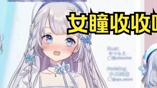[Học sinh ngôi sao] Các nữ sinh không thể nhịn được chút nào! Buổi phát sóng trực tiếp đã trở nên đi