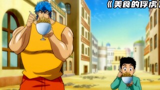 Animation: A bowl of hot ice that won't melt no matter how hot it is, unless you eat it