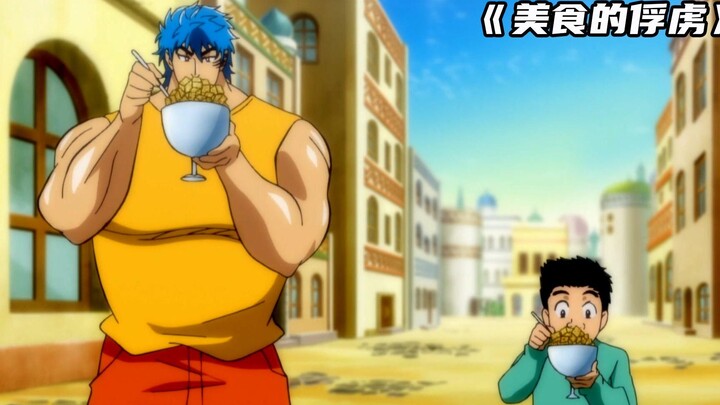 Animation: A bowl of hot ice that won't melt no matter how hot it is, unless you eat it