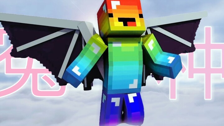 [Dean Xiao Chao] My Troublesome Employees (Rainbow Man – Part 2)