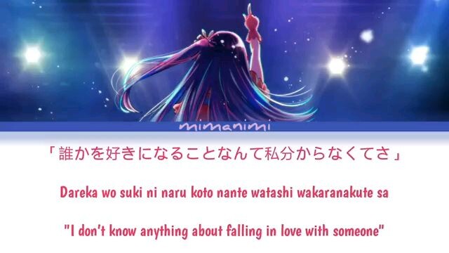 idol