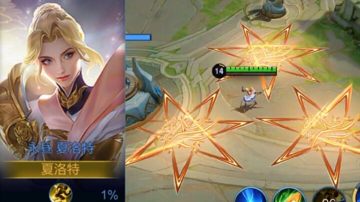 Isn’t it reasonable to have a few more Seven-Star Radiance Arrays with the new skin?