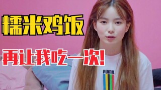 Trần Trác Hiên: Xin mời! Trước khi đi, cho tôi ăn một miếng xôi gà cuối cùng nhé!