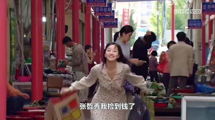“张哲秀，我捡到钱了”“真的吗，罗丧失，你太有出息了”