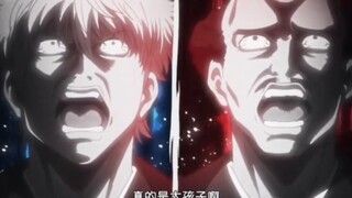 原来神乐喜欢这种类型