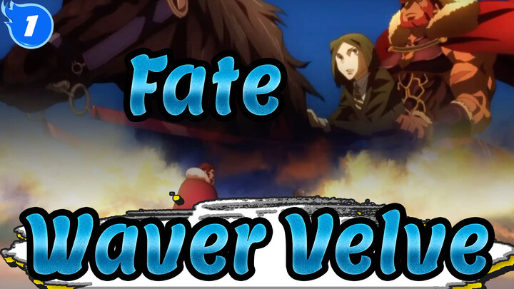 Fate
Waver Velve_1