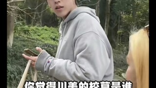 Who exactly is Sichuan Academy of Fine Arts' "campus heartthrob"? A young lady boldly chimes in: "Ar