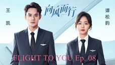 Flight to You (2023) Episode 8