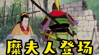 【高雅三国】低端的猎物往往以猎人的方式出现