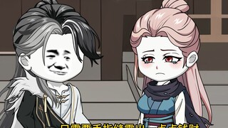 第1集：我真的不是萝莉控。