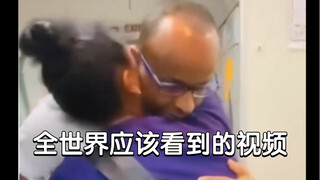 全世界应该看到的视频