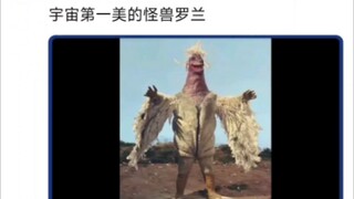 哪些角色设定上有惊世容颜，实际看起来也就那样