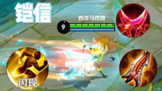 以绝望挥剑，逝者为铠！！！