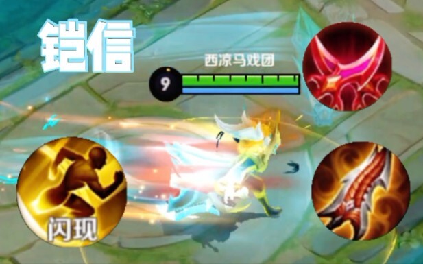 Swinging the sword in despair, the dead become my armor!!!