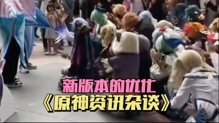 新版本的优化