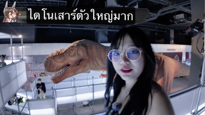 เตรียมตัวหนีหรือยัง!? 🦖 ไดโนเสาร์บุก ICONSIAM แล้ววว! มาร่วมสำรวจโลกดึกดำบรรพ์ที่งาน Dino Lab 📌