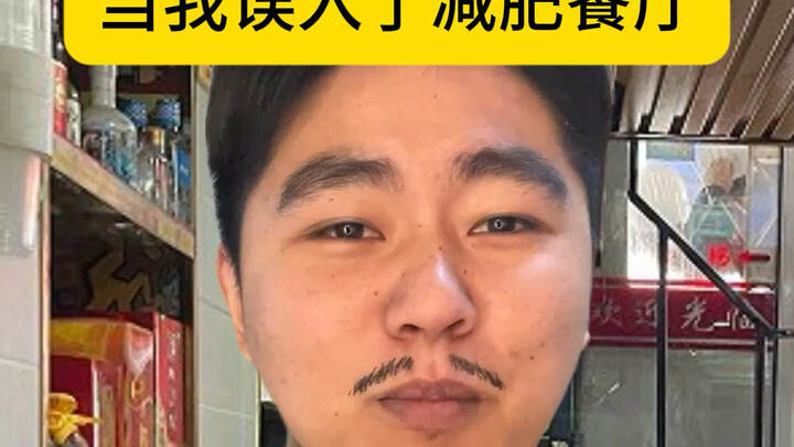 Thì nói đi, có gầy hơn không!!!