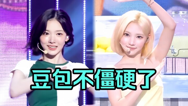 That’s it—Doubao’s AI vibe has faded...