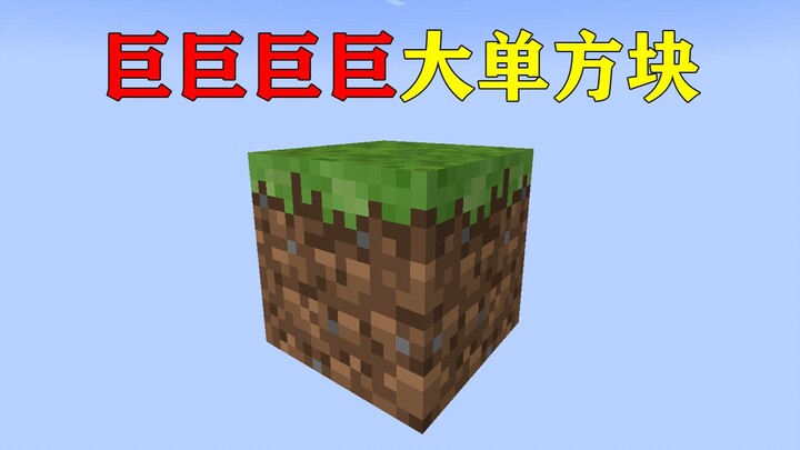 Minecraft: Gigantically Huge Single-Block Sky Island Survival—How Do You Survive??