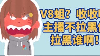 Haizi sister's sharp comments on the cross-dressing guidance chef, saying it is against the will of 