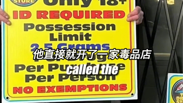 Drug Legalization: Totally Crazy