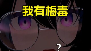 "谢谢主播出来了"