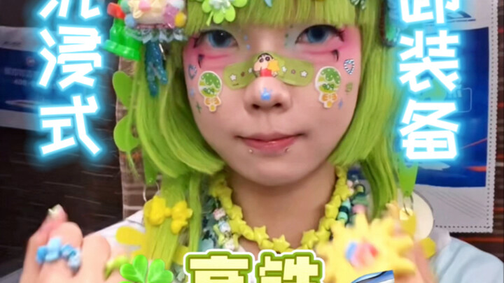 นั่งรถไฟความเร็วสูง เจอร้านเครื่องประดับเคลื่อนที่ข้างๆ กำลังเก็บของกลับแล้ว?!