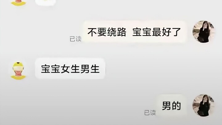 พนักงานส่งอาหารที่ทำได้ทุกอย่าง