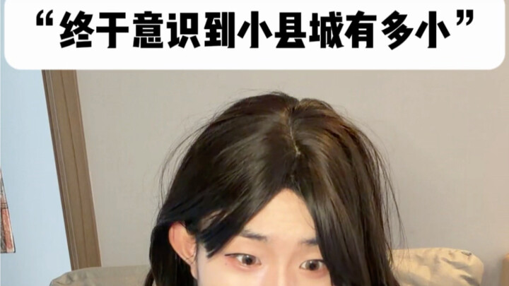 In a small county town, you’ll see two people who seem totally unrelated liking each other’s posts o