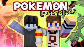 MineCraft Luckyblock Pokemon [JK] - พาพี่ไวท์มาเปิดโลกใหม่ Ft.Deklaaon