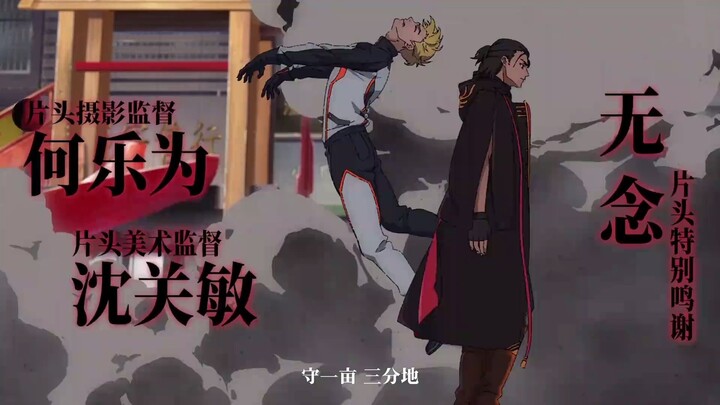 Spare Me, Great Lord! Season 2 Episode 5 In English Sub